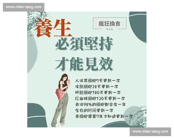 提升身体素质与力量训练的科学方法及其对日常生活质量的积极影响