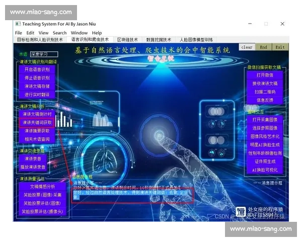 技术暂停策略下企业创新与生产效率优化研究探索