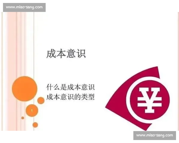 以力量优势为核心打造竞争壁垒实现企业可持续发展战略研究