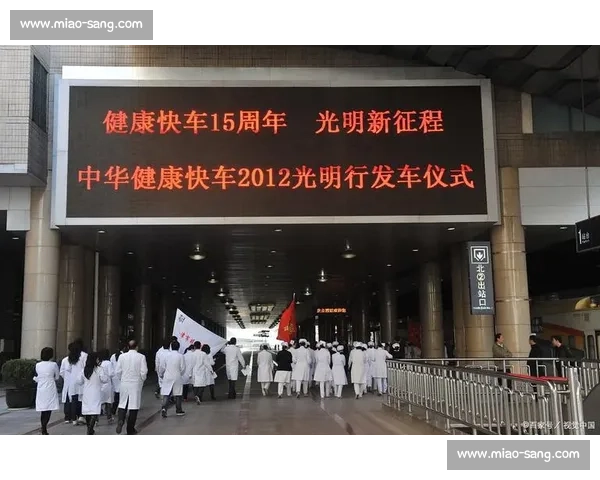 健康与快乐同行：打造高品质生活方式的全面指南