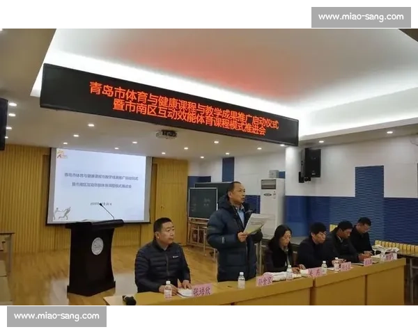 体育管理策略创新与实践路径探索及效能提升研究
