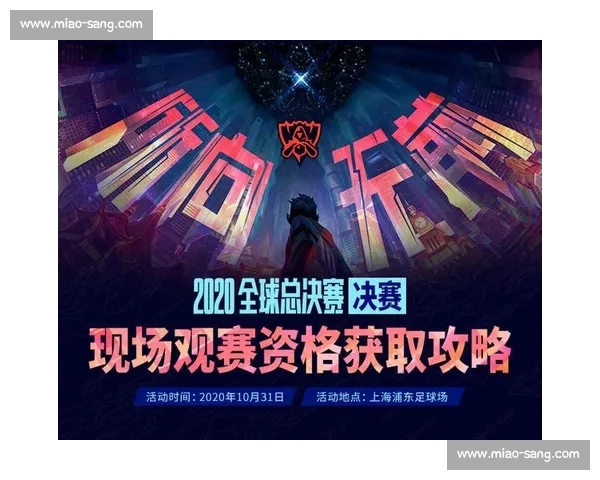 全球顶级体育赛事资源汇总与观看攻略全指南 全球顶级体育赛事资源汇总与观看攻略全指南