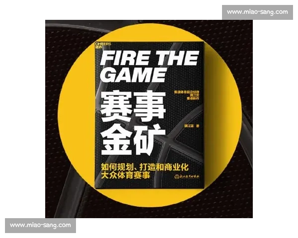 体育管理资源整合驱动下高校竞技人才培养与赛事运营协同发展研究