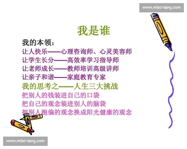 体育心理健康提升策略与运动员身心协调发展的研究探索