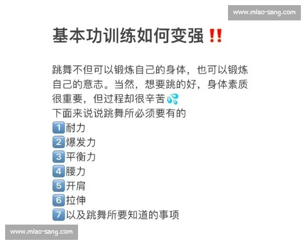 提升身体素质与耐力的全面训练方法与实践指南 提升身体素质与耐力的全面训练方法与实践指南