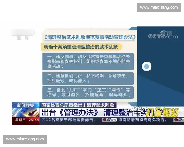 体育科学视角下运动表现提升与训练策略创新研究探索