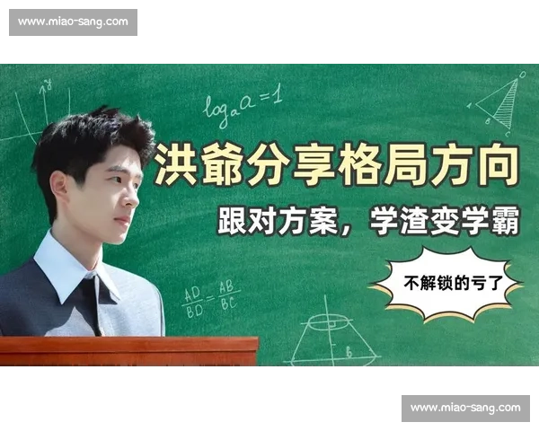 全面解析体育比赛各环节流程及赛前赛中赛后的操作指南 全面解析体育比赛各环节流程及赛前赛中赛后的操作指南