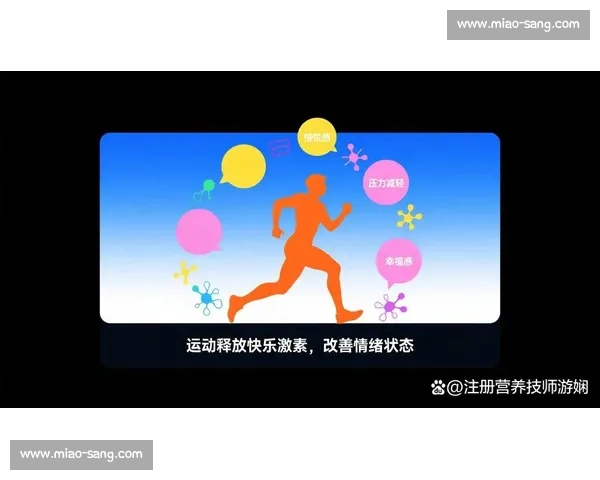体育科学视角下运动表现提升与训练策略创新研究探索 体育科学视角下运动表现提升与训练策略创新研究探索